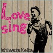 Ｌｏｖｅ　ｓｉｎｇ