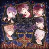 ＤＩＡＢＯＬＩＫ　ＬＯＶＥＲＳ　ＬＵＮＡＴＩＣ　ＰＡＲＡＤＥ「Ｆａｎａｔｉｃ　ｏｆ　Ｎｉｇｈｔ」