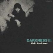 ＤＡＲＫＮＥＳＳ　３