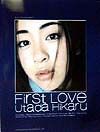 宇多田ヒカル／ｆｉｒｓｔ　ｌｏｖｅ