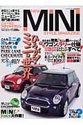 ＮＥＷ　ＭＩＮＩ　ＳＴＹＬＥ　ＭＡＧＡＺＩＮＥ