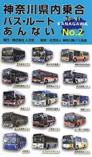 神奈川県内乗合　バス・ルートあんない　２０１０－２０１１