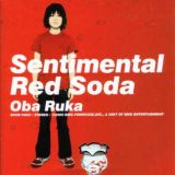 Ｓｅｎｔｉｍｅｎｔａｌ　Ｒｅｄ　Ｓｏｄａ