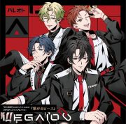 『ＬＩＧＡＲＲＥＮ』シリーズ１ｓｔシーズン／ドラマＣＤ【ＬＥＧＡＩＯ】Ｖｏｌ．１『繋がるピース』　　　　　