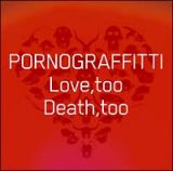 Ｌｏｖｅ，ｔｏｏ　Ｄｅａｔｈ，ｔｏｏ