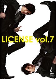 ＬＩＣＥＮＳＥ　ｖｏｌ．７