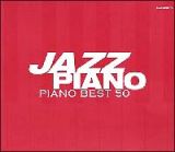 ＪＡＺＺ～ＰＩＡＮＯ　ＢＥＳＴ　５０