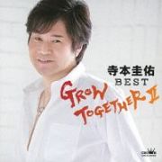 ＧＲＯＷ　ＴＯＧＥＴＨＥＲ　ＩＩ