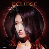 Ｅｃｌｉｐｓｅ