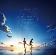 以声伝心－ＤＵＡＬ　ＶＯＩＣＥＳ－　野島健児ｘ野島透也