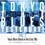 ＴＯＫＹＯ　ＴＨＥ　ＢＬＵＥＳ　ＹＥＳＴＥＲＤＡＹ！　ＶＯＬ．２