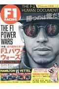 Ｆ１　ＲＡＣＩＮＧ＜日本版＞