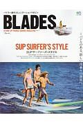 ＢＬＡＤＥＳ　ＳＵＰサーファーズ・スタイル