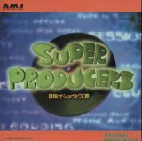 「スーパープロデューサーズ」オリジナルサウンドトラック（Ｄｒｅａ