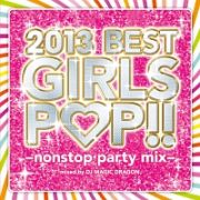 ２０１３　Ｂｅｓｔ　Ｇｉｒｌｓ　Ｐｏｐ　－ｎｏｎｓｔｏｐ　ｐａｒｔｙ　ｍｉｘ－