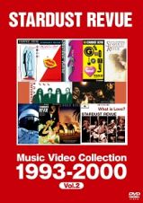 ミュージック・ビデオ・コレクション　１９９３－２０００