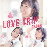 ＬＯＶＥ　ＴＲＩＰ／しあわせを分けなさい（Ｂ）