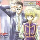 ＨＵＮＴＥＲ×ＨＵＮＴＥＲ　Ｒ　ラジオＣＤシリーズ　レオ×クラ×ンド