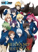 ＴＶアニメ　「ＳＥＲＶＡＭＰ－サーヴァンプ－」　スペシャルイベント　「ＳＥＲＶＡＭＰ　ＦＥＳＴＩＶＡＬ」