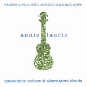 ａｎｎｉｅ　ｌａｕｒｉｅ　～ｕｋｕｌｅｌｅ　ｍｅｅｔｓ　ｃｅｌｔｉｃ　ｓｃｏｔｉｓｈ　ｉｒｉｓｈ　ａｎｄ　ｍｏｒｅ