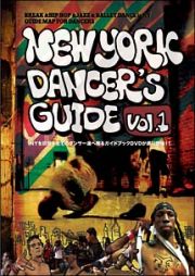 ＮＥＷ　ＹＯＲＫ　ＤＡＮＣＥＲ’Ｓ　ＧＵＩＤＥ　Ｖｏｌ．１