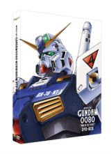 機動戦士ガンダム００８０　ＤＶＤ－ＢＯＸ　＜初回限定生産＞