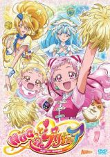 ＨＵＧっと！プリキュアｖｏｌ．１