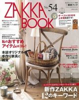 ＺＡＫＫＡ　ＢＯＯＫ