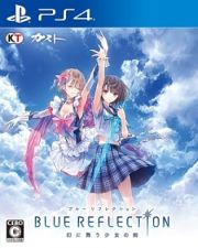 ＢＬＵＥ　ＲＥＦＬＥＣＴＩＯＮ　幻に舞う少女の剣