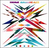 ＪＡＫＡＭＡＳＨＩ　ＪＡＺＺ