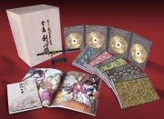 るろうに剣心　ＤＶＤ－ＢＯＸ　全集・剣心伝