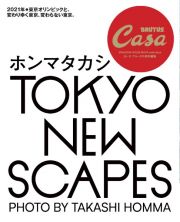 ＴＯＫＹＯ　ＮＥＷ　ＳＣＡＰＥＳ　Ｃａｓａ　ＢＲＵＴＵＳ特別編集