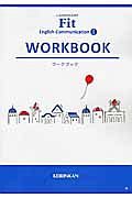 ＬＡＮＤＭＡＲＫ　Ｆｉｔ　Ｅｎｇｌｉｓｈ　Ｃｏｍｍｕｎｉｃａｔｉｏｎ　ＷＯＲＫＢＯＯＫ