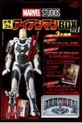 メタコレ　アイアンマンＢＯＸ