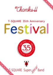 Ｔ－ＳＱＵＡＲＥ　３５ｔｈ　Ａｎｎｉｖｅｒｓａｒｙ　“Ｆｅｓｔｉｖａｌ”