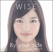 Ｂｙ　ｙｏｕｒ　ｓｉｄｅ　ｆｅａｔ．　西野カナ