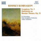 リムスキー＝コルサコフ：交響曲第３番ハ長調Ｏｐ．３２