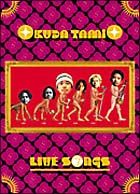 ＯＫＵＤＡ　ＴＡＭＩＯ　ＬＩＶＥ　ＳＯＮＧＳ　ＯＦ　ＴＨＥ　ＹＥＡＲＳ／ＤＶＤ