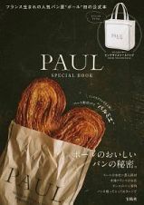 ＰＡＵＬ　ＳＰＥＣＩＡＬ　ＢＯＯＫ