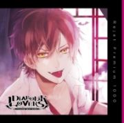 プレミアム１０００　「ＤＩＡＢＯＬＩＫ　ＬＯＶＥＲＳ　ドＳ吸血ＣＤ　Ｖｏｌ．１」