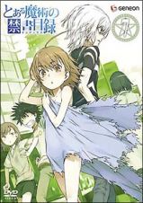 とある魔術の禁書目録（インデックス）　第７巻