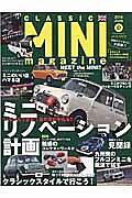 ＣＬＡＳＳＩＣ　ＭＩＮＩ　ｍａｇａｚｉｎｅ