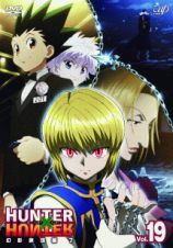 ＨＵＮＴＥＲ×ＨＵＮＴＥＲ　ハンターハンター（２０１１～）Ｖｏｌ．１９　幻影旅団編７