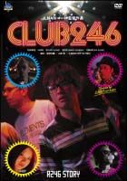 Ｒ２４６　ＳＴＯＲＹ　ＩＬＭＡＲＩ（ＲＩＰ　ＳＬＹＭＥ）監督作品　「ＣＬＵＢ　２４６」