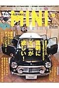 ＣＬＡＳＳＩＣ　ＭＩＮＩ　ｍａｇａｚｉｎｅ