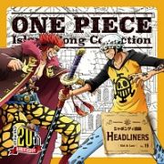 ＯＮＥ　ＰＩＥＣＥ　Ｉｓｌａｎｄ　Ｓｏｎｇ　Ｃｏｌｌｅｃｔｉｏｎ　シャボンディ諸島「ＨＥＡＤＬＩＮＥＲＳ」