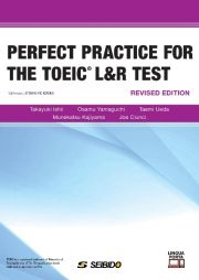 ＴＯＥＩＣ　Ｌ＆Ｒ　ＴＥＳＴパーフェクト演習