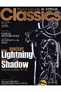 Ｔｈｅ　Ｍｏｔｏｒｃｙｃｌｅ　Ｃｌａｓｓｉｃｓ