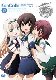 艦隊これくしょん　－艦これ－　第１巻（通常版）