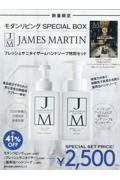 ＭＯＤＥＲＮ　ＬＩＶＩＮＧ　「ＪＡＭＥＳ　ＭＡＲＴＩＮ」フレッシュサニタイザー＆ハンドソ